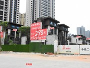 2020年5月21日工程進度