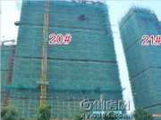 工程進(jìn)度圖