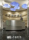 前台区域