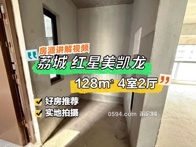 建發(fā)璞云四房雙衛(wèi) 商品房南北通透 有證電梯房 送露臺-莆田二手房