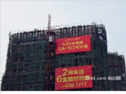 2015年6月工程進(jìn)度