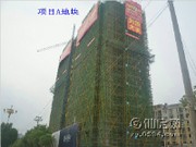 工程進(jìn)度圖