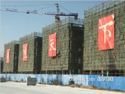 2015年1月工程進(jìn)度