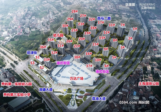 銅鑼灣萬達(dá)廣場