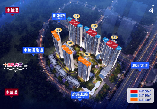 聯(lián)發(fā)蘭溪和悅