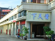 2017年7月6日工程進度