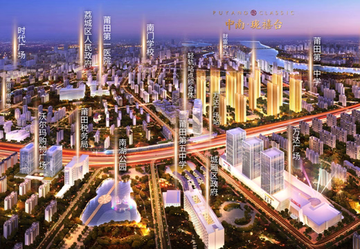 中南瓏禧臺(tái)