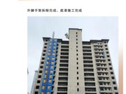 2022年2月工程進(jìn)度