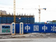 2020年3月5日工程進(jìn)度