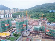 2018年9月工程進度