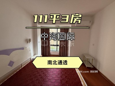 中海天下 2室1廳1衛(wèi) 111平 租金2600元-莆田租房