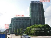 金海灣公館 2014年8月20日工程進度