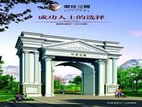 大門(mén)口效果圖2