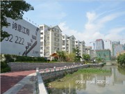 駿隆好地方9月份工程進度