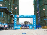 2018年11月工程進(jìn)度