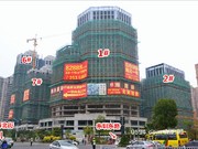 2015年3月6日工程進(jìn)度