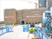 2014年12月9日工程進(jìn)度