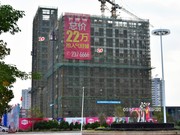 2019年10月9日工程進(jìn)度