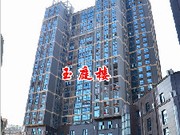 2015年7月樓盤實(shí)景圖