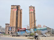 2015年7月17日工程進(jìn)度實(shí)景圖