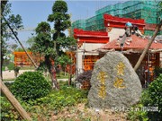 2015年5月項目實景圖