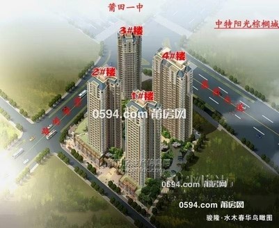 駿隆水木春華 店面140萬 99平-莆田二手房