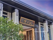 小區(qū)園林景觀圖