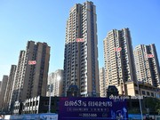 2020年11月11日工程進(jìn)度