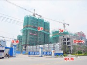 2015年6月11日工程進(jìn)度