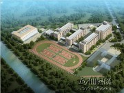 蘭溪實驗小學(xué)