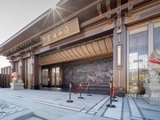 禪境園林示范區(qū)