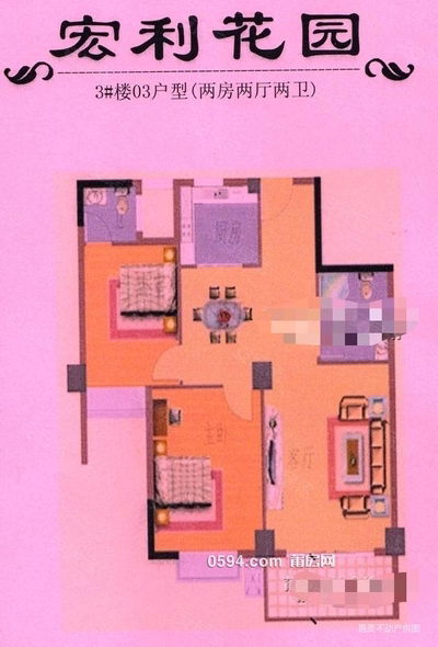 市中心步行街新車站旁，精裝3房，教師進修-莆田二手房