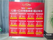 2015年12月工程進(jìn)度