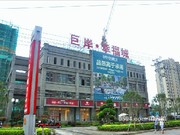 2015年6月11日工程進(jìn)度