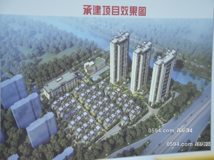 正榮白棠云麓二期