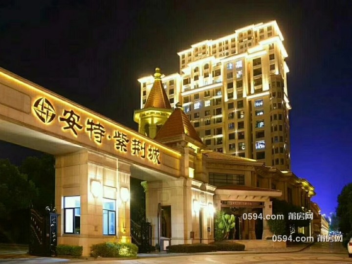 安特紫荊城(別墅)