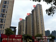 2015年1月工程進度