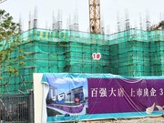 2021年11月份工程進(jìn)度