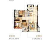 5# 約96m2??3室2廳2衛(wèi)1陽(yáng)臺(tái)