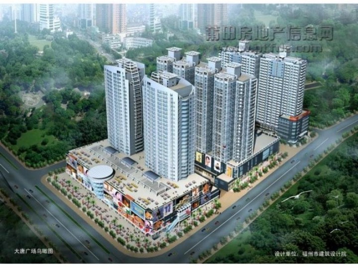 大唐廣場(chǎng)