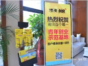 博澳創(chuàng)客11月份工程進(jìn)度