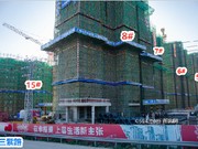 2018年12月工程進(jìn)度