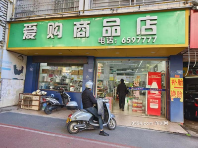 莆田市荔城區(qū)勝利北街1006號(hào)、1008號(hào)店面租賃公告-莆田租房