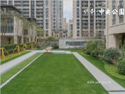 保利中央公園