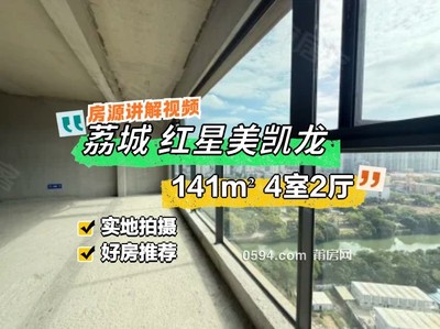 剛交房，建發(fā)璞云 ，兩梯兩戶 大四房視野無遮擋 瑧月-莆田二手房