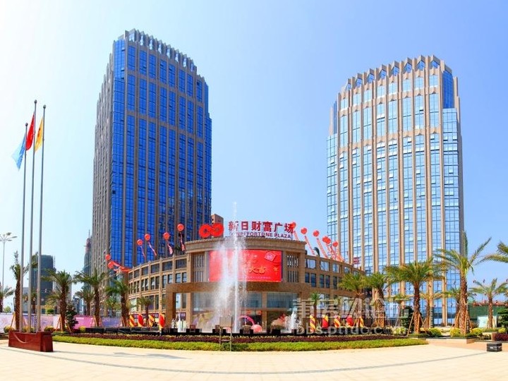 新日財(cái)富廣場(chǎng)