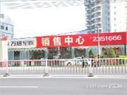 2015年1月22日工程進度