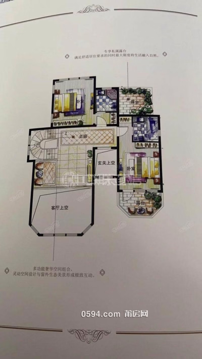 6室3廳5衛(wèi) 519平 安特紫荊城 1100萬(wàn) 大面積-莆田二手房