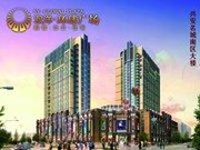 雙洋環(huán)球廣場(chǎng)