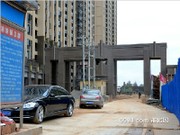 2015年1月工程進度